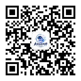 大前端架构师微信公众号二维码